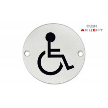 Табличка с символом Инвалид нержавеющая сталь цвет латунь D75 мм под шуруп